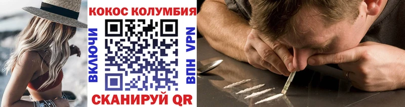 как найти закладки  Старица  КОКАИН Перу 