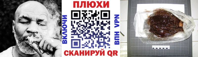 ГАШ гашик  Старица 