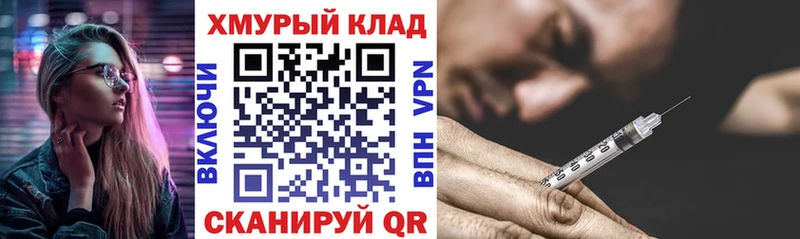 ГЕРОИН Афган  Старица 