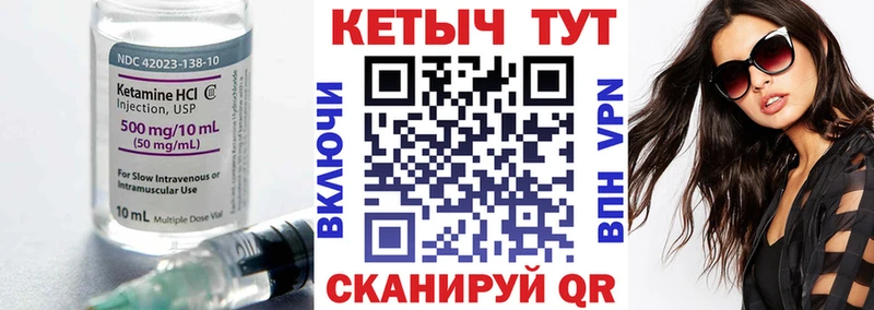 omg как зайти Старица КЕТАМИН ketamine