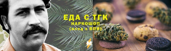 меф Заволжск