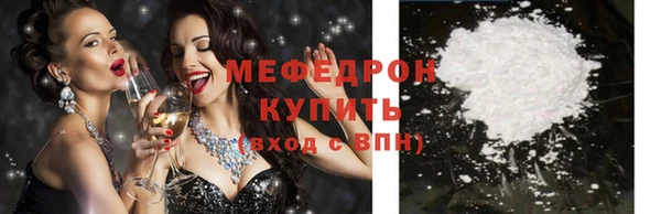 дживик Зеленокумск