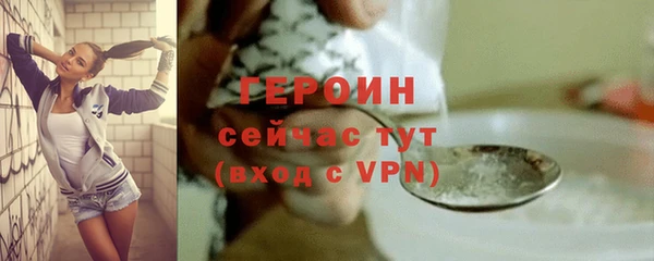 дживик Зеленокумск