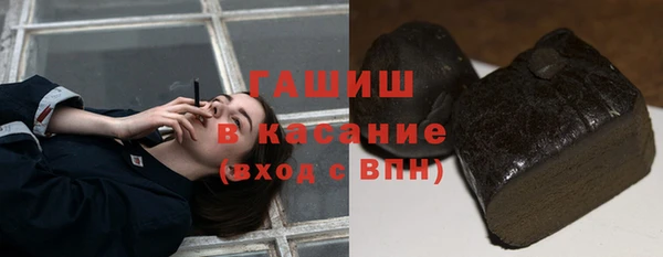 меф Заволжск