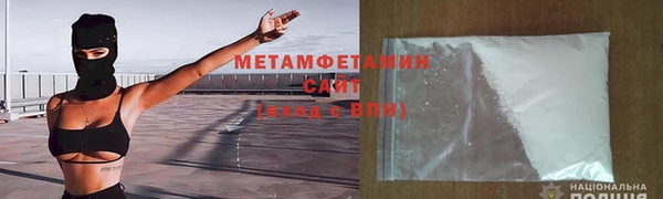 дживик Зеленокумск