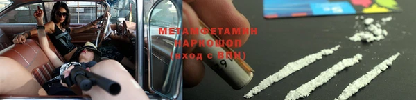 меф Заволжск