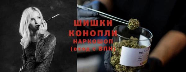 гашишное масло Сосновый Бор