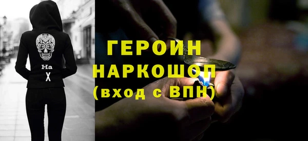 гашик Сосновоборск