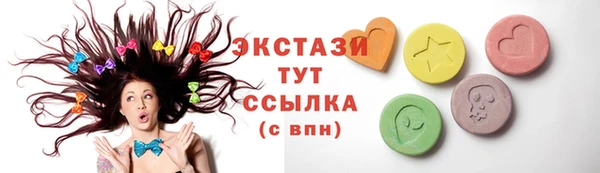 дживик Зеленокумск