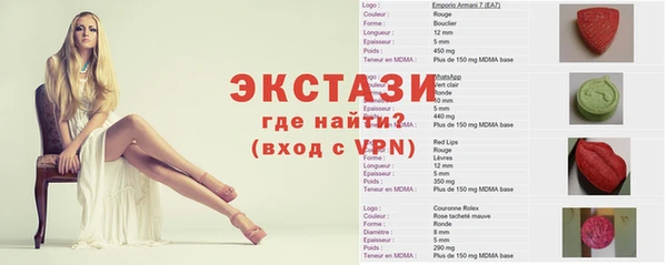 амф Зеленодольск