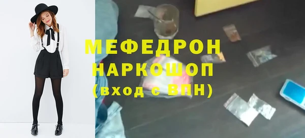 меф Заволжск
