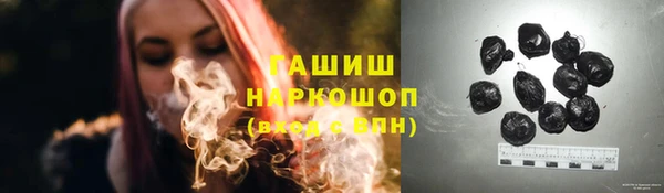 дживик Зеленокумск