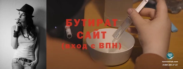 амф Зеленодольск
