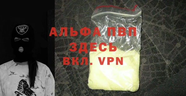 меф Заволжск