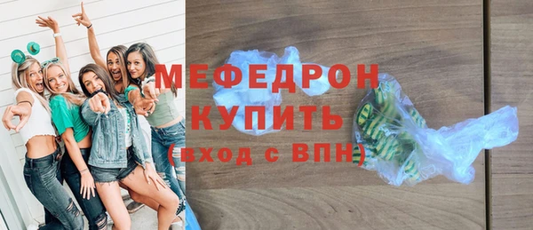 дживик Зеленокумск