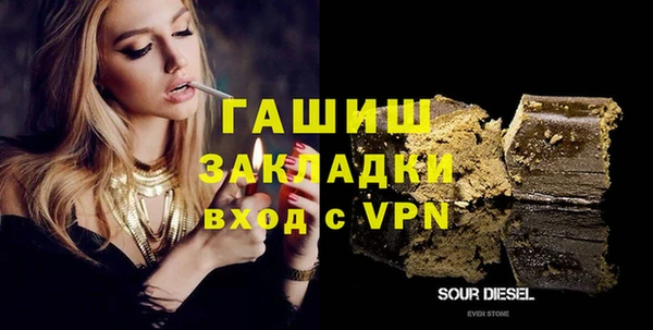 прущие грибы Заволжье
