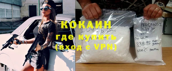 spice Заводоуковск