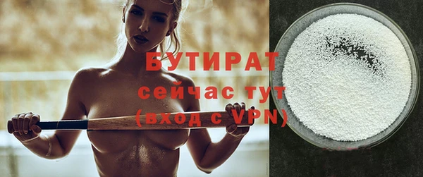 меф Заволжск