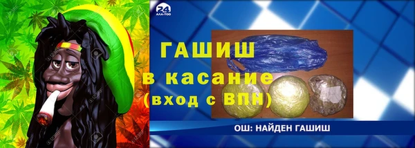 меф Заволжск