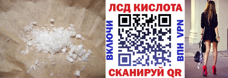 это телеграм  Старица  ЛСД экстази кислота 