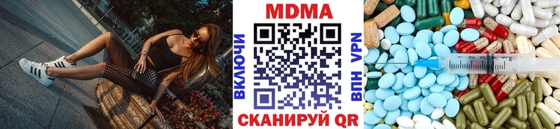 MDMA VHQ  Старица 