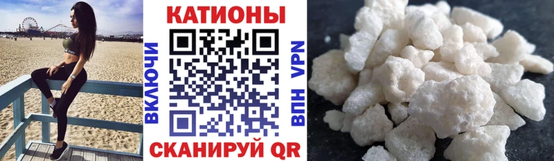Меф мяу мяу  Старица 