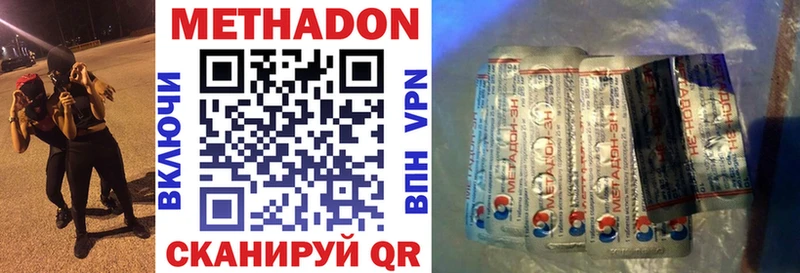 ОМГ ОМГ сайт  Старица  Метадон белоснежный 
