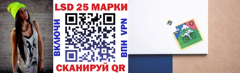 где найти   Старица  hydra зеркало  Марки 25I-NBOMe 1500мкг 