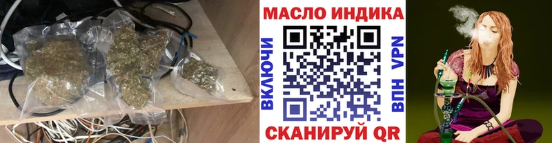 где найти наркотики  ОМГ ОМГ зеркало  ТГК вейп  Старица 